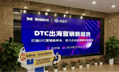 全球工业垂曲取红人资本