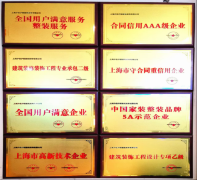 包罗TATA木门、老板电器、欧派、