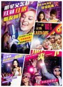 快速做到2000家就是几万万元